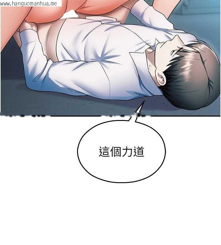 韩国漫画校园禁播角落韩漫_校园禁播角落-第18话-想被外面的同事听见吗?在线免费阅读-韩国漫画-第156张图片