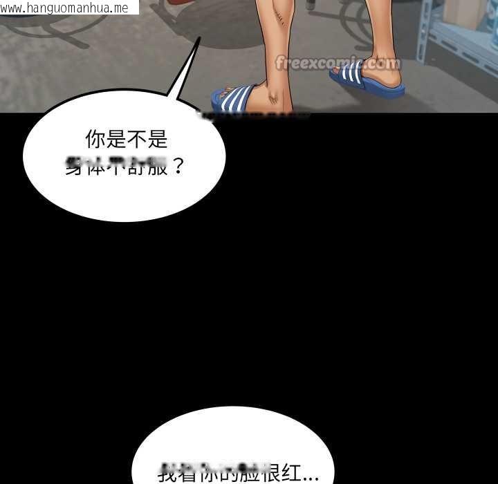 韩国漫画房间里的心跳韩漫_房间里的心跳-第16话在线免费阅读-韩国漫画-第98张图片