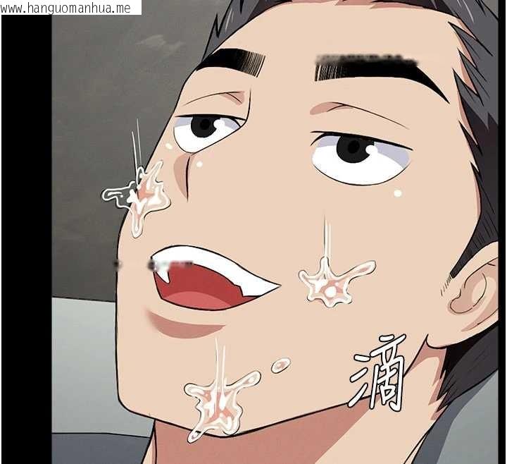 韩国漫画尸变家园:以身相许韩漫_尸变家园:以身相许-第26话-原来这就是被破处的感觉在线免费阅读-韩国漫画-第113张图片