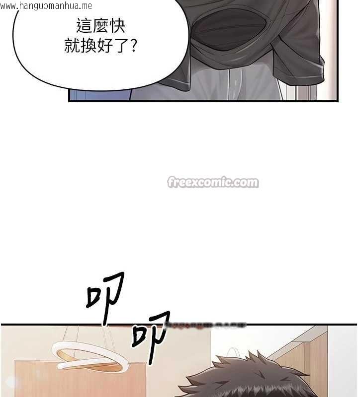 韩国漫画报告女班长:一根突起韩漫_报告女班长:一根突起-第35话-孤男寡女共度春宵在线免费阅读-韩国漫画-第112张图片