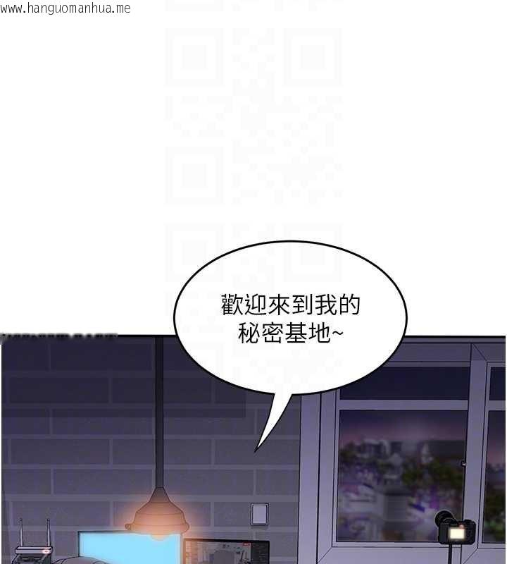 韩国漫画大凤村妇女会韩漫_大凤村妇女会-第30话-变态的秘密基地在线免费阅读-韩国漫画-第33张图片