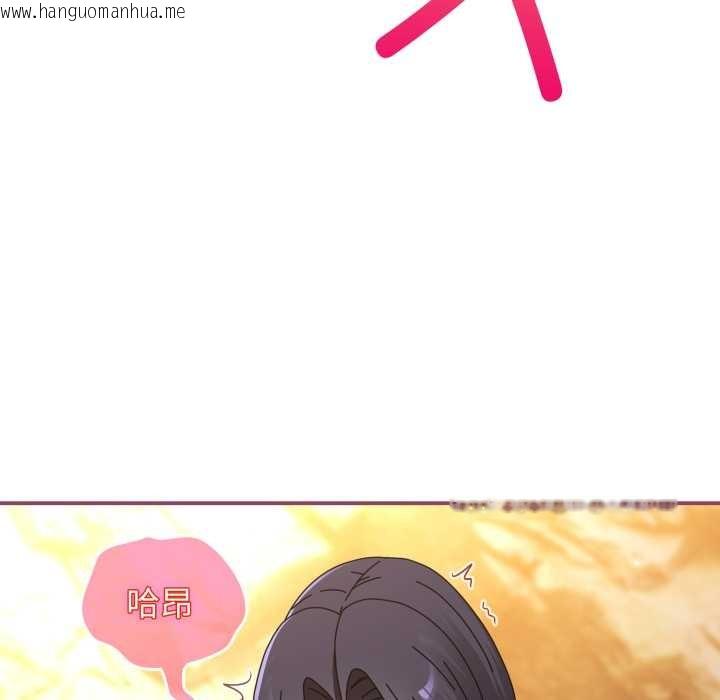 韩国漫画硬也要拍完韩漫_硬也要拍完-第22话在线免费阅读-韩国漫画-第11张图片