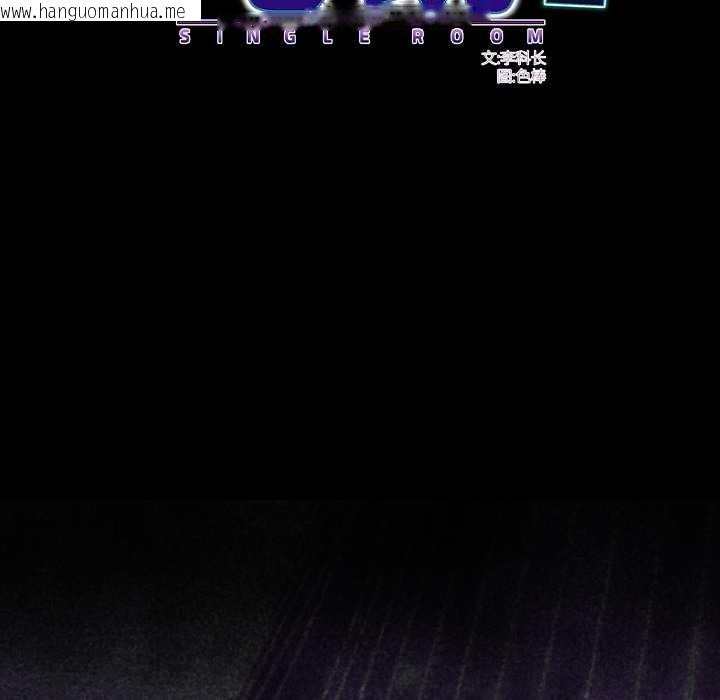 韩国漫画房间里的心跳韩漫_房间里的心跳-第16话在线免费阅读-韩国漫画-第22张图片