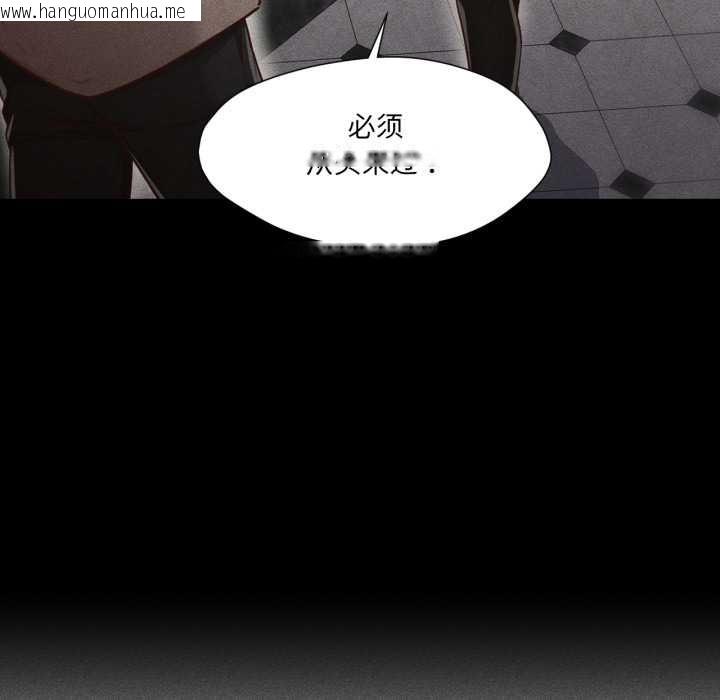 韩国漫画换身恋人韩漫_换身恋人-第28话在线免费阅读-韩国漫画-第21张图片