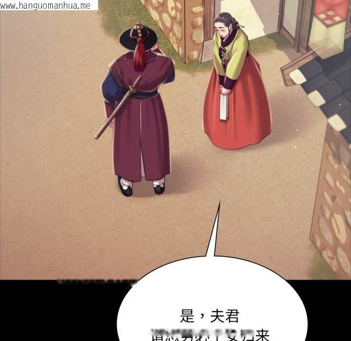 韩国漫画小姐韩漫_小姐-第103话在线免费阅读-韩国漫画-第29张图片