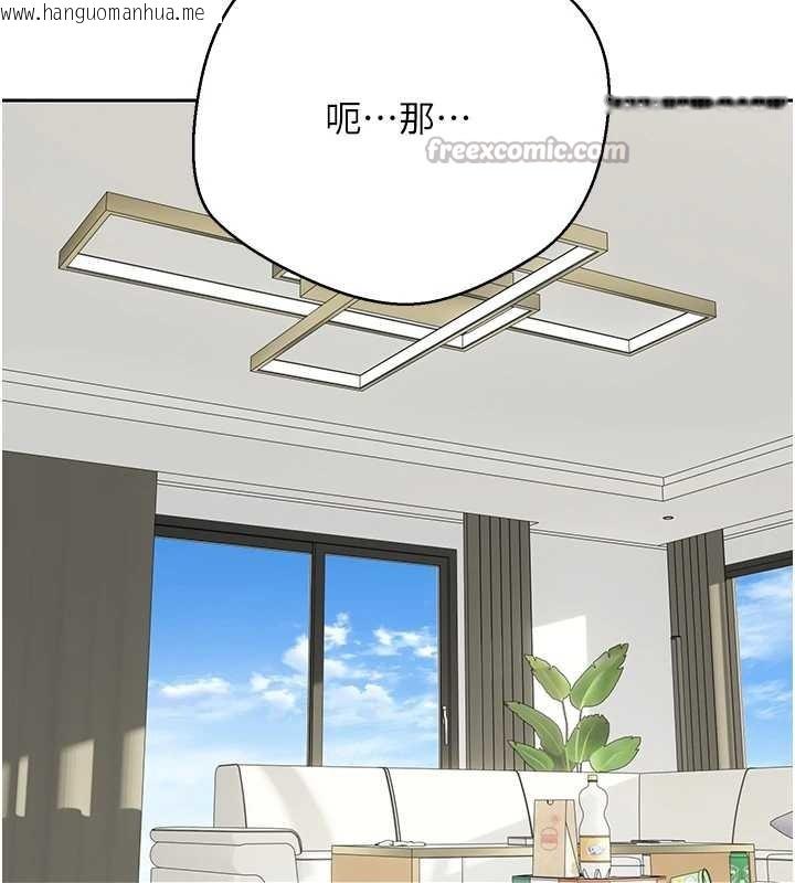 韩国漫画币转人生韩漫_币转人生-第54话-三只淫乱的母猫在线免费阅读-韩国漫画-第70张图片