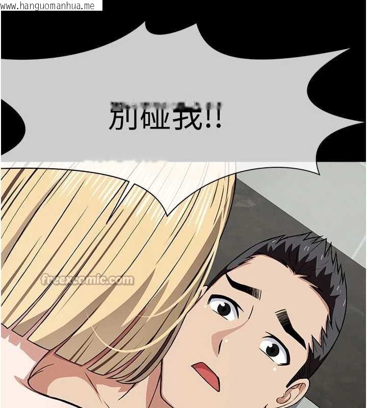 韩国漫画尸变家园:以身相许韩漫_尸变家园:以身相许-第26话-原来这就是被破处的感觉在线免费阅读-韩国漫画-第70张图片