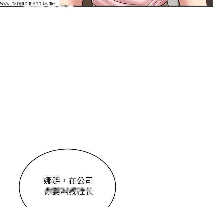 韩国漫画财阀家的女婿韩漫_财阀家的女婿-第62话在线免费阅读-韩国漫画-第23张图片