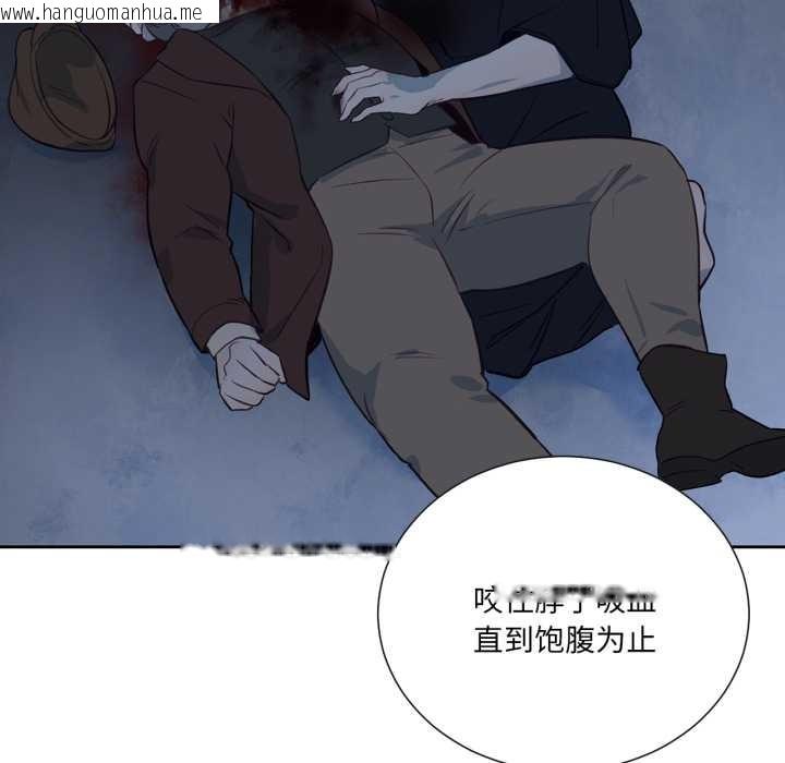 韩国漫画吉赛儿之血韩漫_吉赛儿之血-第33话在线免费阅读-韩国漫画-第106张图片