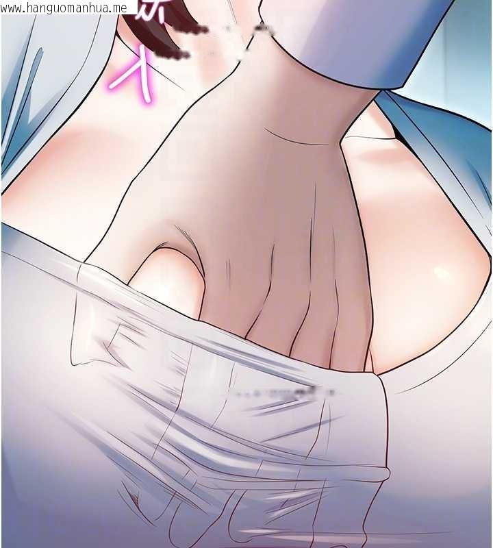 韩国漫画校园禁播角落韩漫_校园禁播角落-第18话-想被外面的同事听见吗?在线免费阅读-韩国漫画-第48张图片