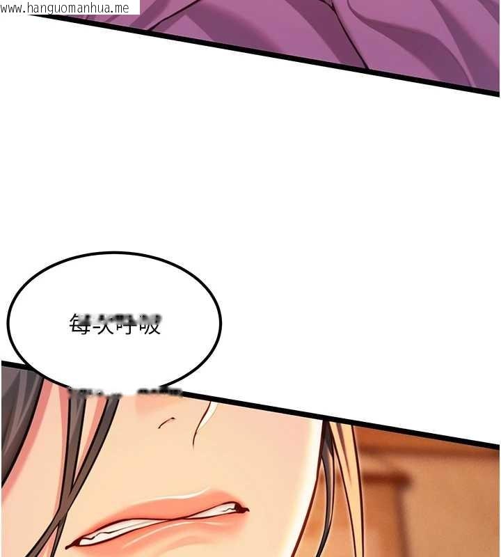 韩国漫画命运:贞洁欲女韩漫_命运:贞洁欲女-第70话-风流采花贼惊成刀下魂?!在线免费阅读-韩国漫画-第52张图片