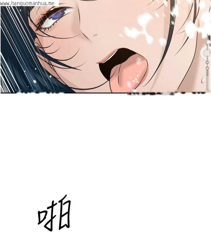 韩国漫画暴君会长的娇媳们韩漫_暴君会长的娇媳们-第21话-让媳妇多重性高潮在线免费阅读-韩国漫画-第44张图片