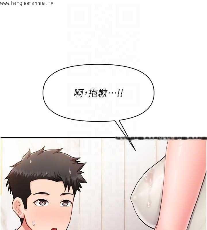 韩国漫画报告女班长:一根突起韩漫_报告女班长:一根突起-第35话-孤男寡女共度春宵在线免费阅读-韩国漫画-第94张图片