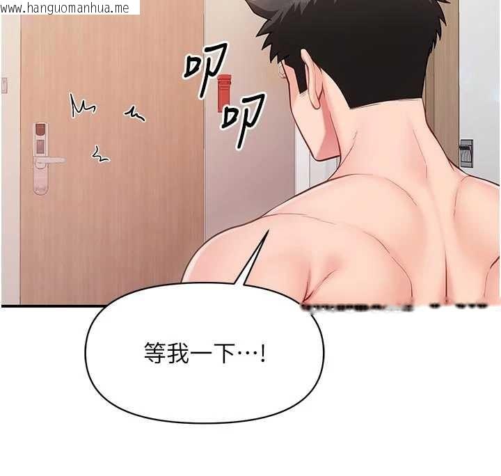 韩国漫画报告女班长:一根突起韩漫_报告女班长:一根突起-第35话-孤男寡女共度春宵在线免费阅读-韩国漫画-第113张图片