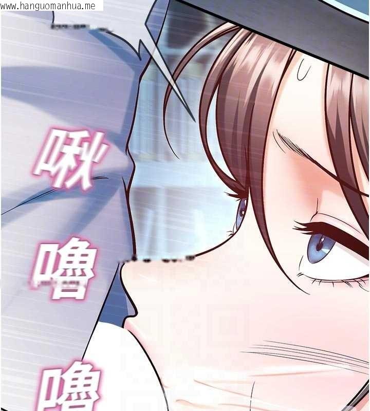 韩国漫画校园禁播角落韩漫_校园禁播角落-第18话-想被外面的同事听见吗?在线免费阅读-韩国漫画-第33张图片