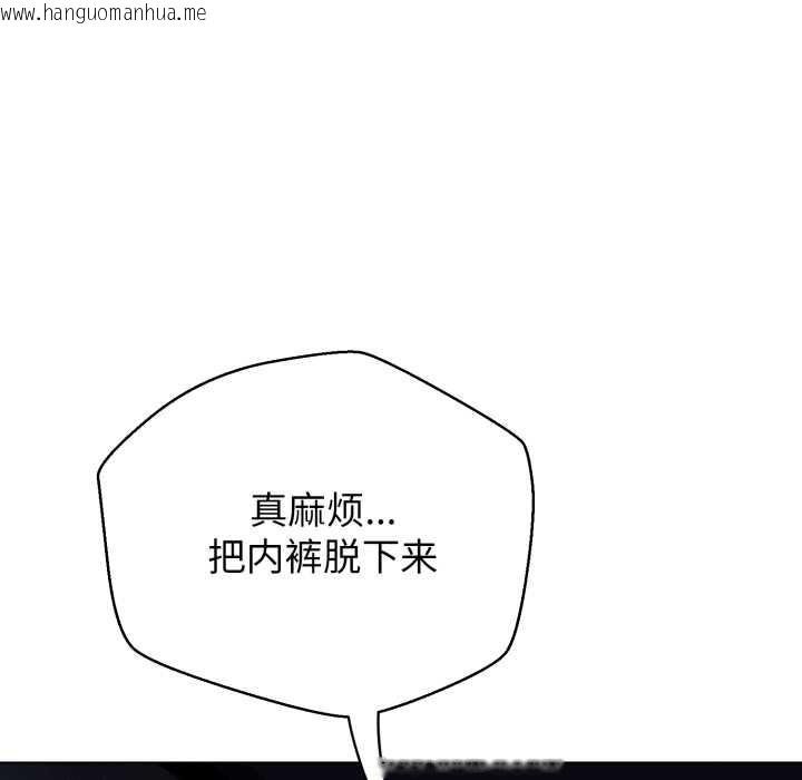 韩国漫画黑帮千金养成记/刺龙刺凤的女友韩漫_黑帮千金养成记/刺龙刺凤的女友-第8话在线免费阅读-韩国漫画-第143张图片
