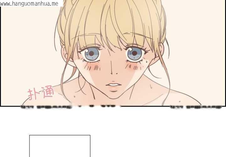 韩国漫画纯洁之罪韩漫_纯洁之罪-第36话在线免费阅读-韩国漫画-第3张图片