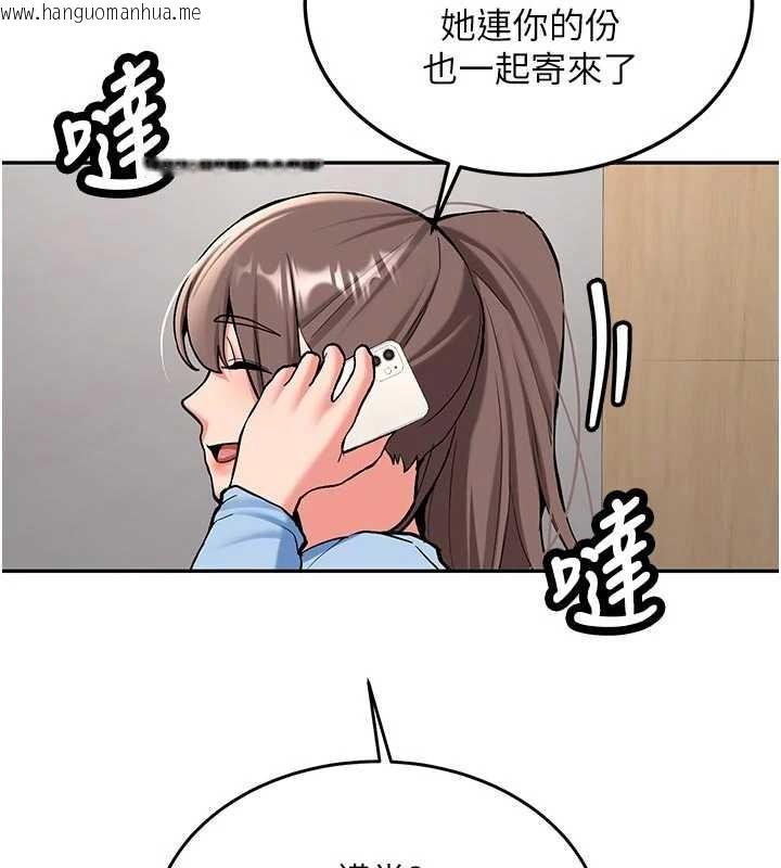 韩国漫画新生老司机韩漫_新生老司机-第16话-醋意爆发的女性友人在线免费阅读-韩国漫画-第2张图片