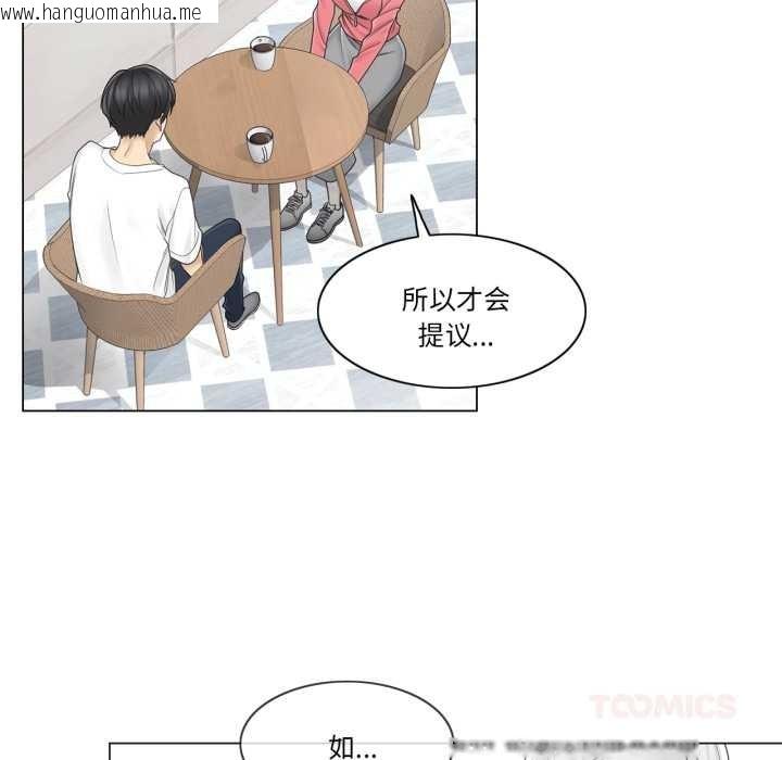 韩国漫画轻触!-解除封印韩漫_轻触!-解除封印-第40话在线免费阅读-韩国漫画-第46张图片