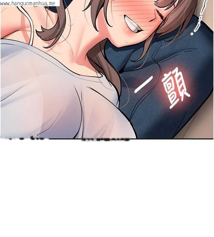 韩国漫画新生老司机韩漫_新生老司机-第16话-醋意爆发的女性友人在线免费阅读-韩国漫画-第174张图片