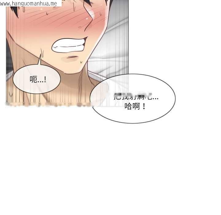 韩国漫画轻触!-解除封印韩漫_轻触!-解除封印-第40话在线免费阅读-韩国漫画-第19张图片