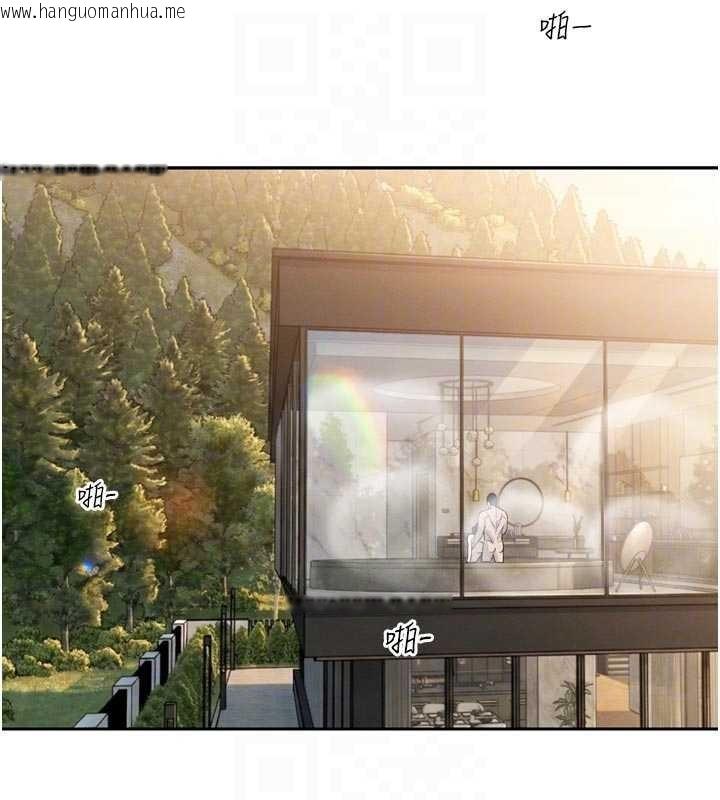 韩国漫画暴君会长的娇媳们韩漫_暴君会长的娇媳们-第21话-让媳妇多重性高潮在线免费阅读-韩国漫画-第19张图片