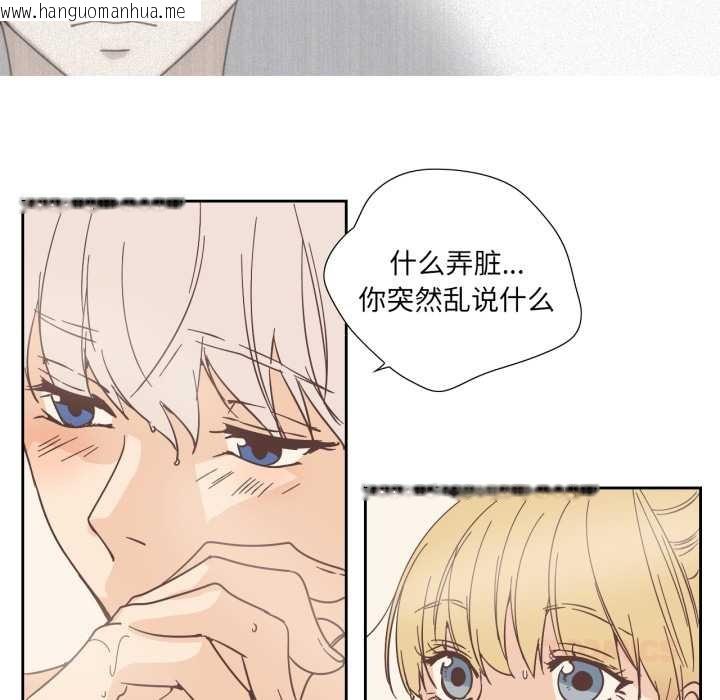 韩国漫画纯洁之罪韩漫_纯洁之罪-第36话在线免费阅读-韩国漫画-第6张图片