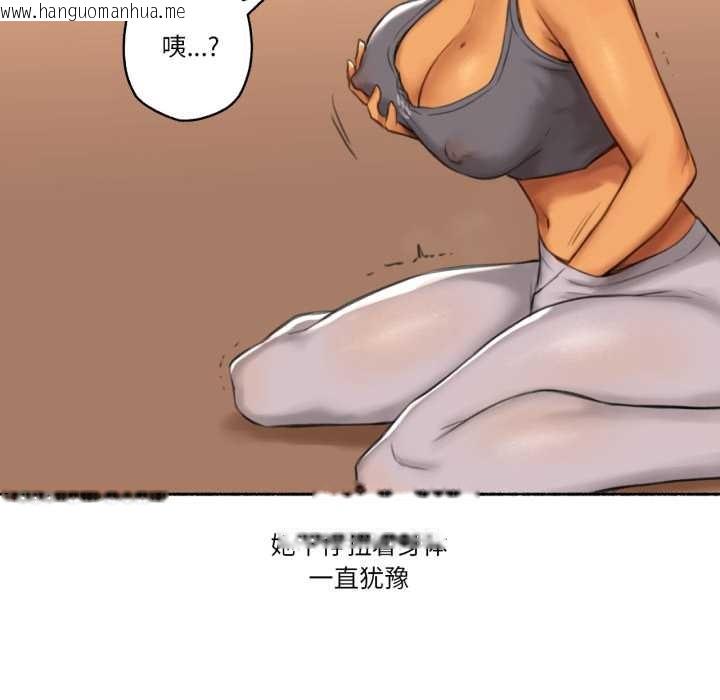 韩国漫画难以置信的故事！韩漫_难以置信的故事！-第25话在线免费阅读-韩国漫画-第74张图片