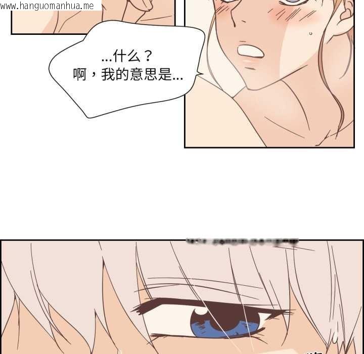 韩国漫画纯洁之罪韩漫_纯洁之罪-第36话在线免费阅读-韩国漫画-第7张图片