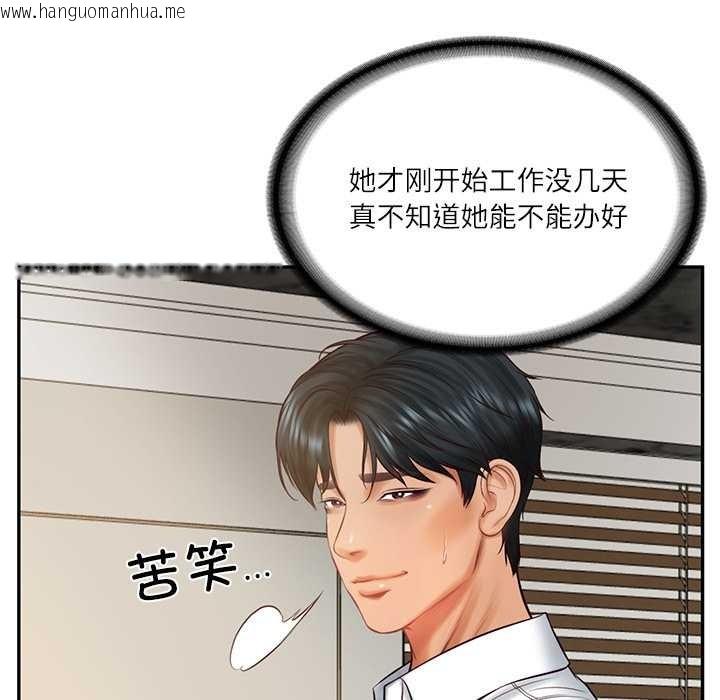 韩国漫画财阀家的女婿韩漫_财阀家的女婿-第62话在线免费阅读-韩国漫画-第62张图片