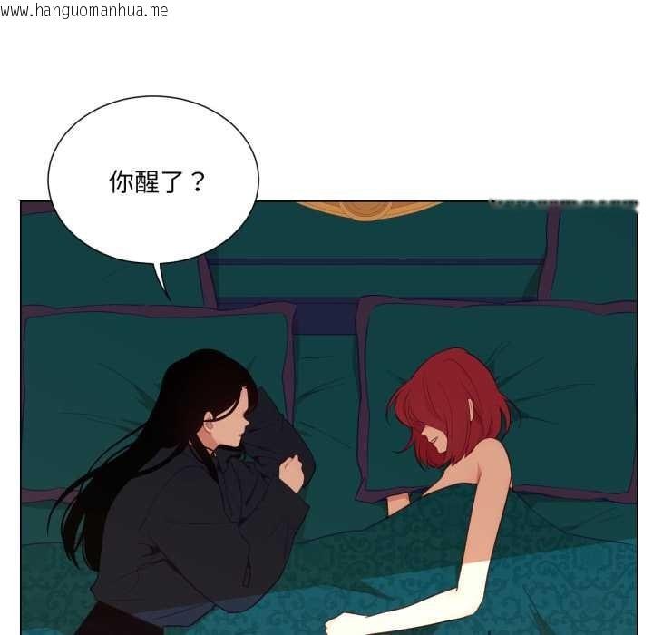 韩国漫画吉赛儿之血韩漫_吉赛儿之血-第33话在线免费阅读-韩国漫画-第7张图片