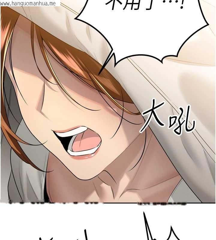 韩国漫画暴君会长的娇媳们韩漫_暴君会长的娇媳们-第21话-让媳妇多重性高潮在线免费阅读-韩国漫画-第71张图片