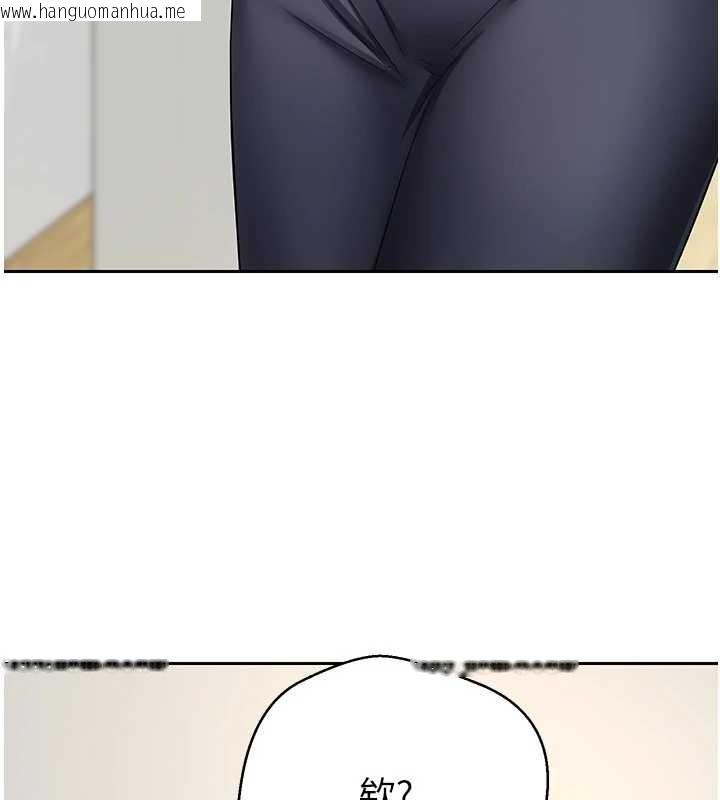 韩国漫画币转人生韩漫_币转人生-第54话-三只淫乱的母猫在线免费阅读-韩国漫画-第9张图片