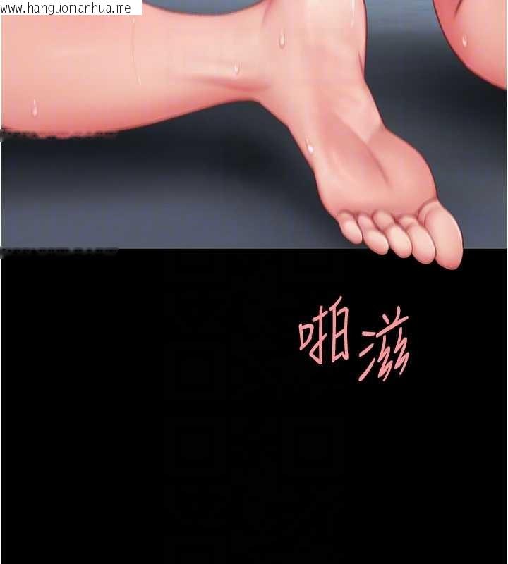 韩国漫画复仇母女丼韩漫_复仇母女丼-第134话-签署终生契约在线免费阅读-韩国漫画-第34张图片