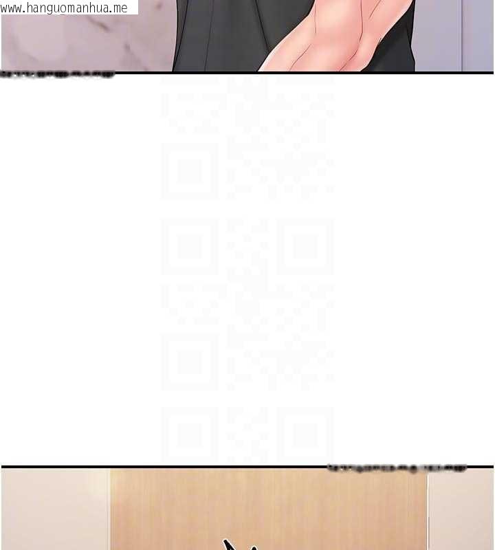 韩国漫画报告女班长:一根突起韩漫_报告女班长:一根突起-第35话-孤男寡女共度春宵在线免费阅读-韩国漫画-第109张图片