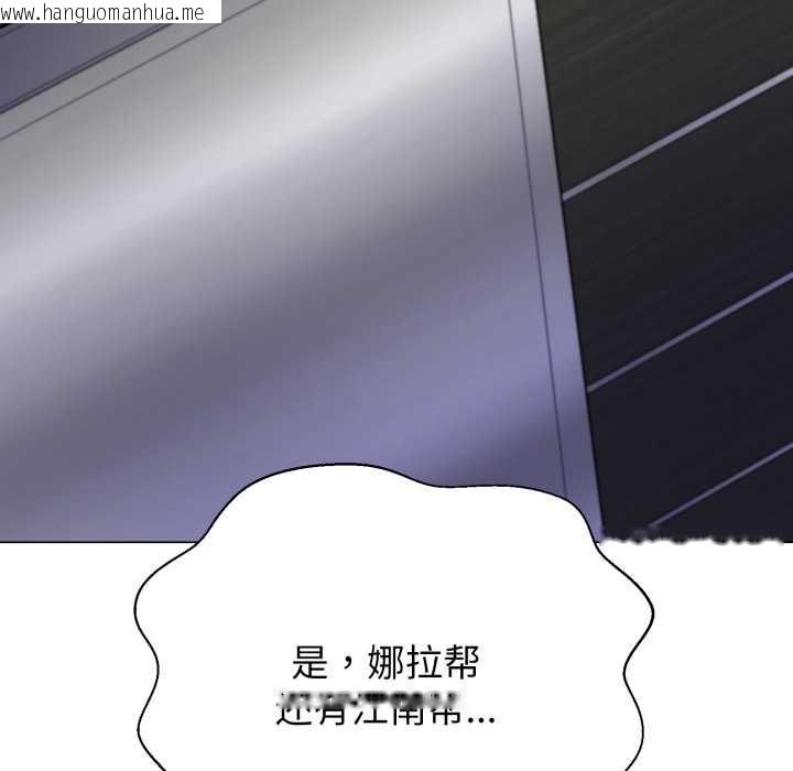 韩国漫画黑帮千金养成记/刺龙刺凤的女友韩漫_黑帮千金养成记/刺龙刺凤的女友-第8话在线免费阅读-韩国漫画-第83张图片