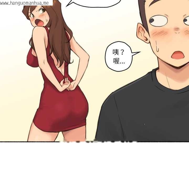 韩国漫画难以置信的故事！韩漫_难以置信的故事！-第25话在线免费阅读-韩国漫画-第11张图片