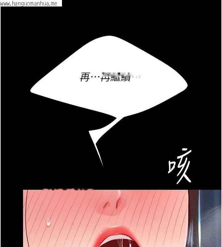 韩国漫画复仇母女丼韩漫_复仇母女丼-第134话-签署终生契约在线免费阅读-韩国漫画-第90张图片
