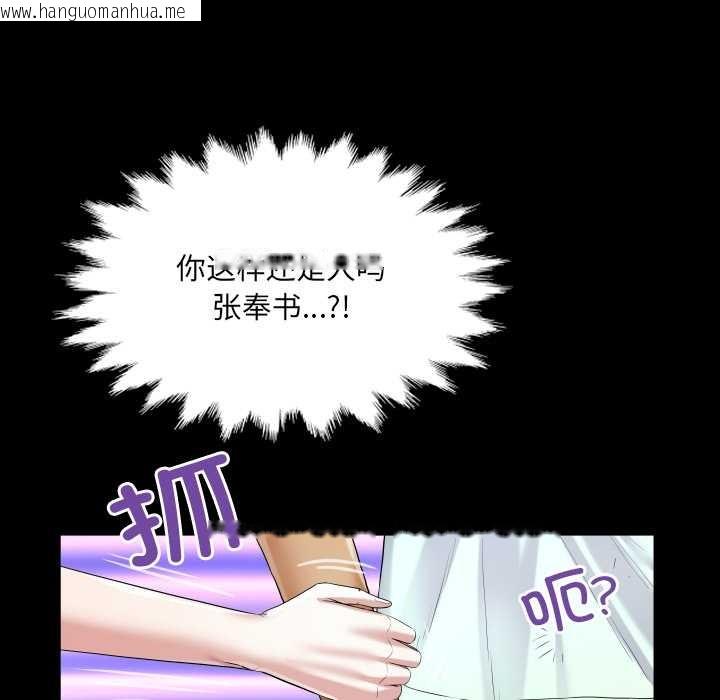 韩国漫画房间里的心跳韩漫_房间里的心跳-第16话在线免费阅读-韩国漫画-第74张图片