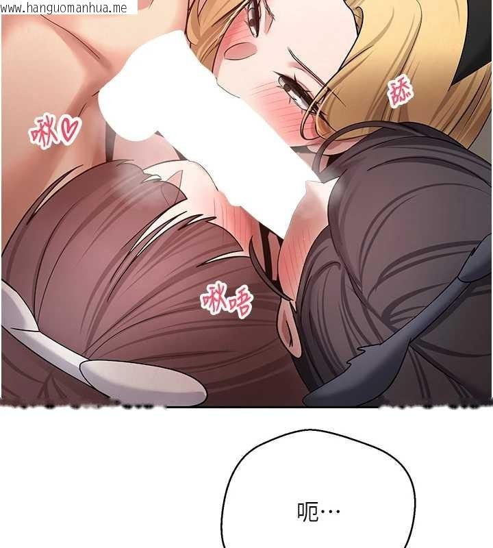 韩国漫画币转人生韩漫_币转人生-第54话-三只淫乱的母猫在线免费阅读-韩国漫画-第89张图片