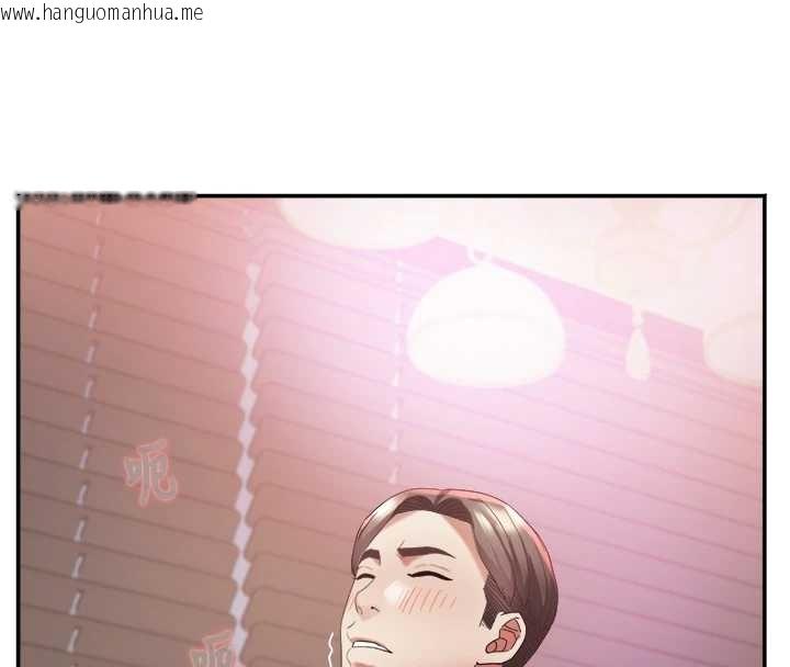 韩国漫画大凤村妇女会韩漫_大凤村妇女会-第30话-变态的秘密基地在线免费阅读-韩国漫画-第86张图片