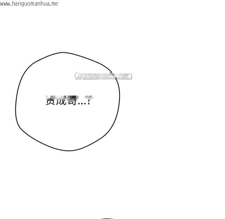 韩国漫画黑帮千金养成记/刺龙刺凤的女友韩漫_黑帮千金养成记/刺龙刺凤的女友-第8话在线免费阅读-韩国漫画-第238张图片