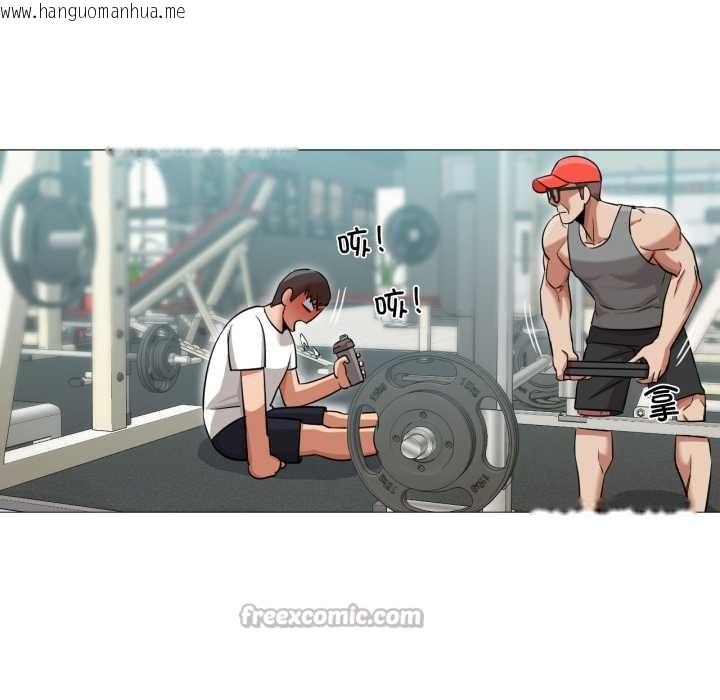 韩国漫画换身恋人韩漫_换身恋人-第28话在线免费阅读-韩国漫画-第60张图片