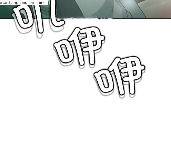 韩国漫画黑帮千金养成记/刺龙刺凤的女友韩漫_黑帮千金养成记/刺龙刺凤的女友-第8话在线免费阅读-韩国漫画-第198张图片