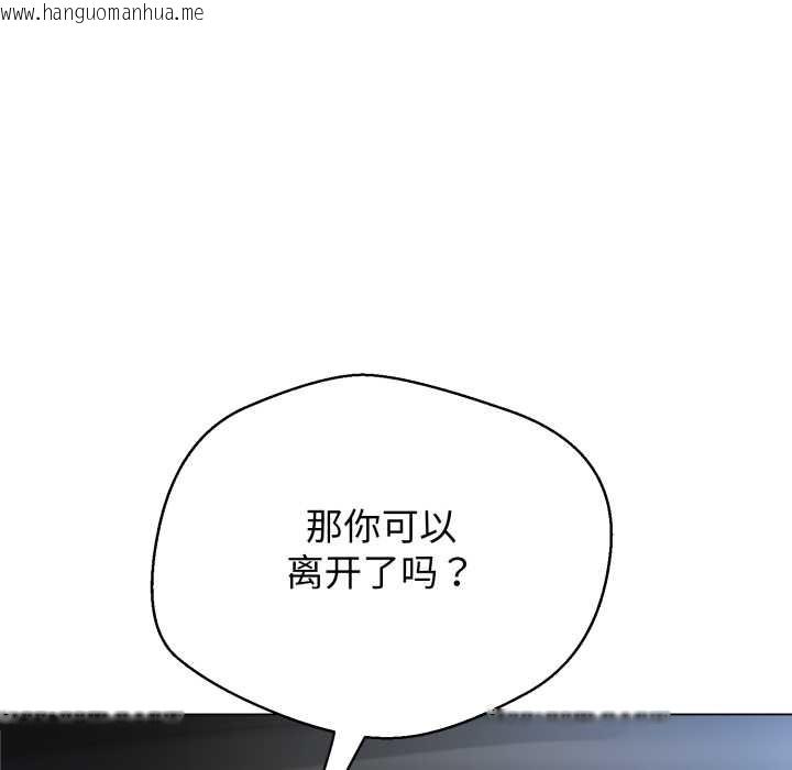 韩国漫画黑帮千金养成记/刺龙刺凤的女友韩漫_黑帮千金养成记/刺龙刺凤的女友-第8话在线免费阅读-韩国漫画-第216张图片