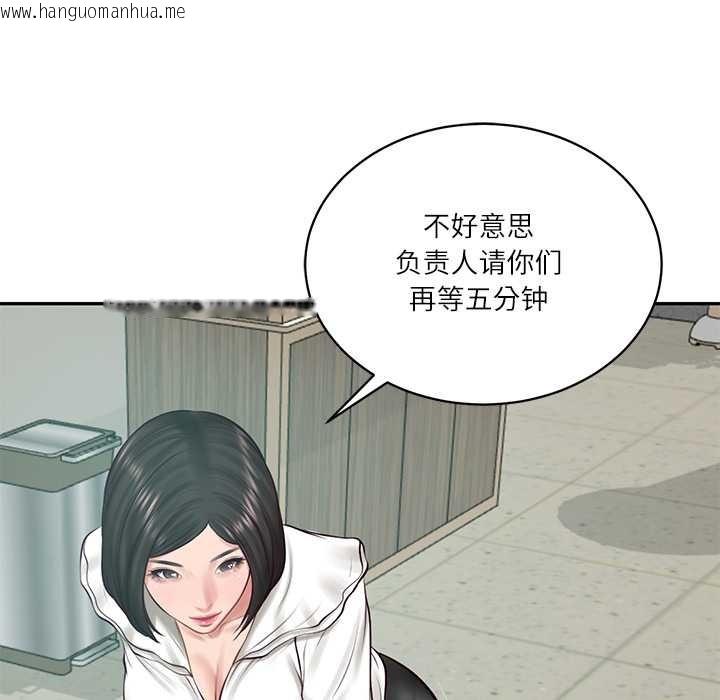 韩国漫画财阀家的女婿韩漫_财阀家的女婿-第62话在线免费阅读-韩国漫画-第110张图片