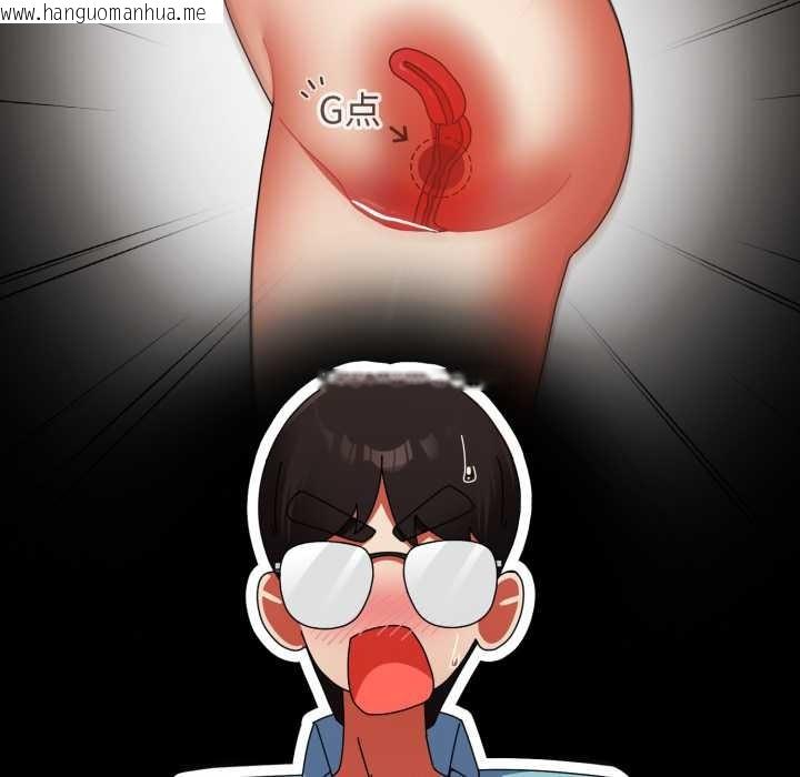 韩国漫画硬也要拍完韩漫_硬也要拍完-第22话在线免费阅读-韩国漫画-第57张图片