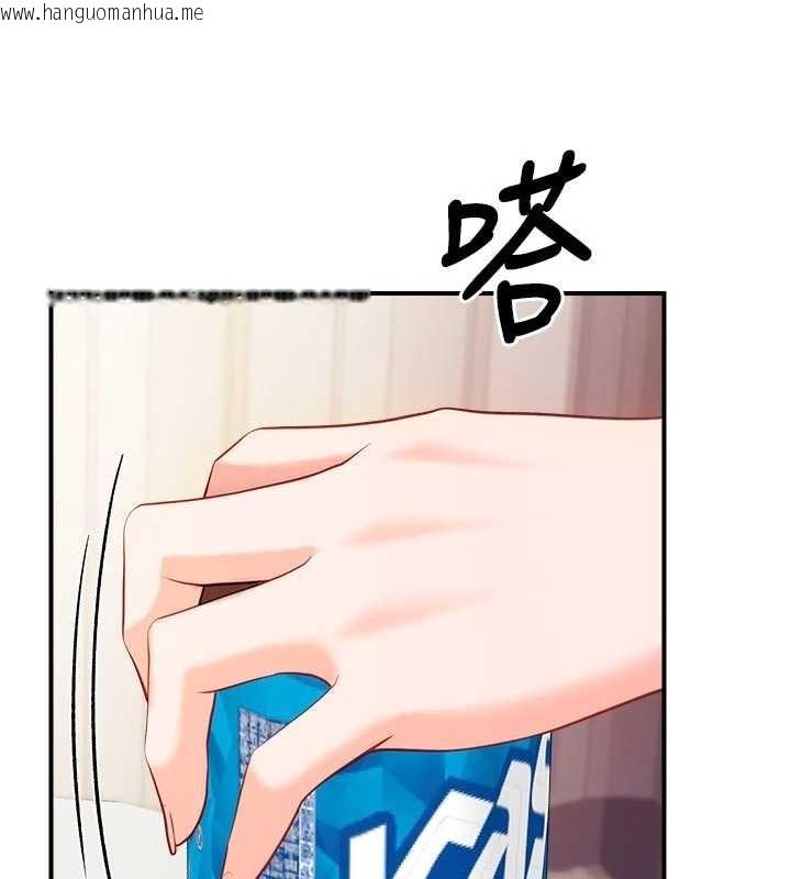 韩国漫画报告女班长:一根突起韩漫_报告女班长:一根突起-第35话-孤男寡女共度春宵在线免费阅读-韩国漫画-第80张图片