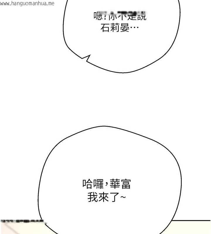 韩国漫画币转人生韩漫_币转人生-第54话-三只淫乱的母猫在线免费阅读-韩国漫画-第6张图片