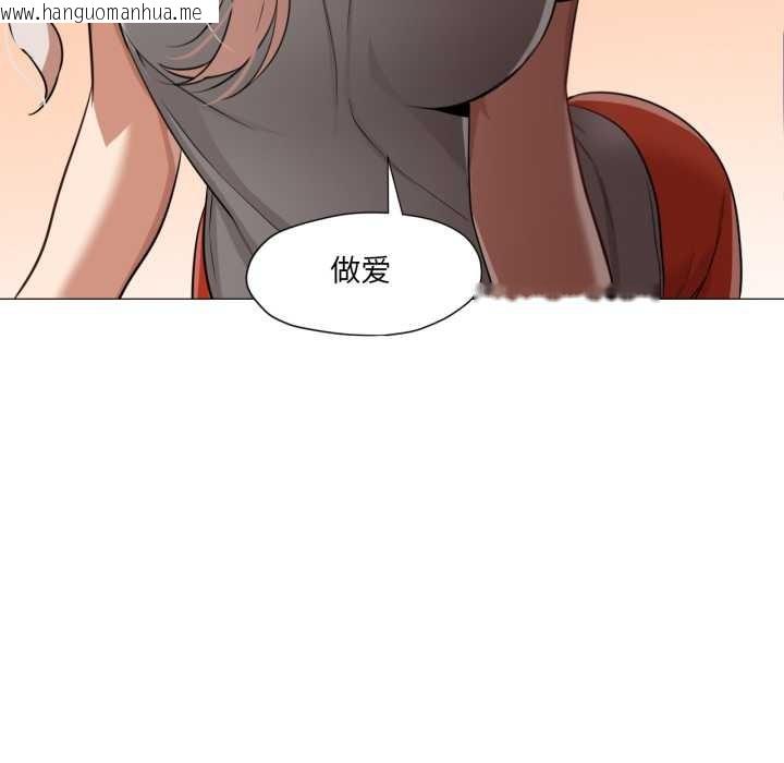 韩国漫画换身恋人韩漫_换身恋人-第28话在线免费阅读-韩国漫画-第6张图片